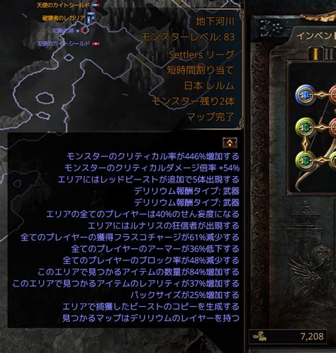 armour poe wiki|[PoE 3.25]リーグ27日目の日記｜Peter .